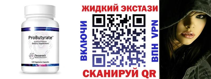 сколько стоит  Кимры  Бутират 1.4BDO 