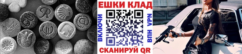 Ecstasy louis Vuitton Кимры