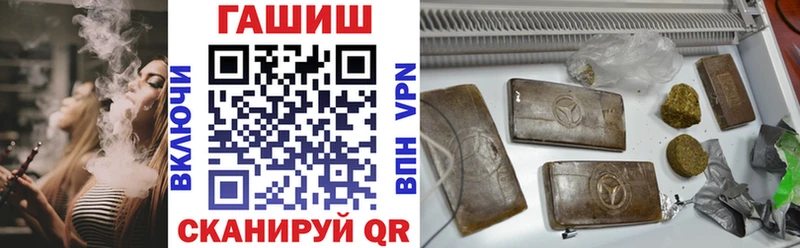 Гашиш гарик  дарнет шоп  Кимры 