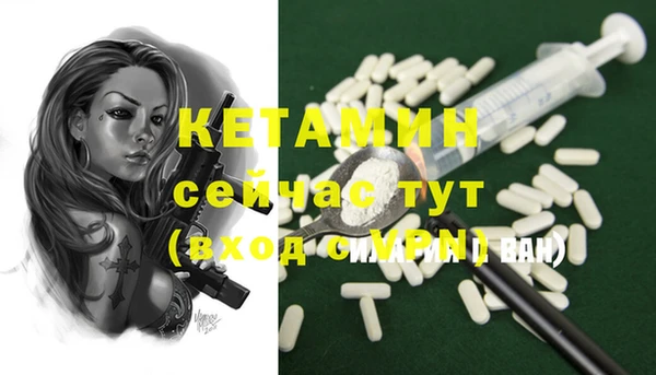меф Белокуриха