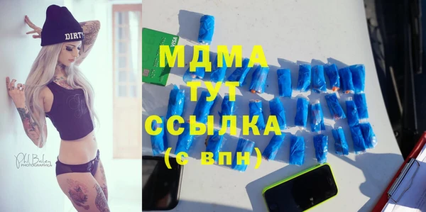 каннабис Балахна