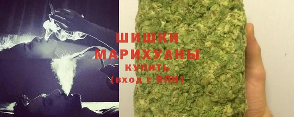 марихуана Балабаново