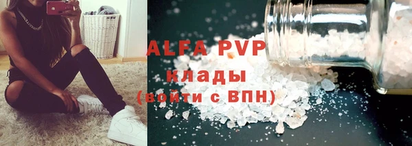 марихуана Балабаново