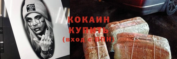 спиды Баксан