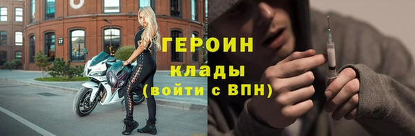 каннабис Балахна