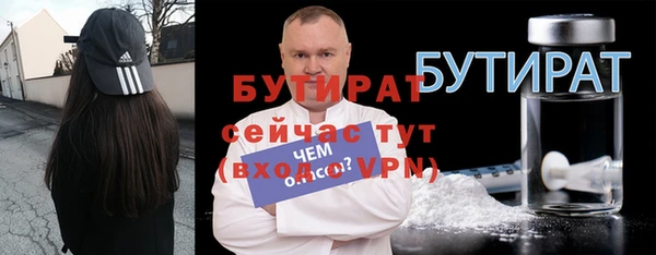 сатива Горнозаводск