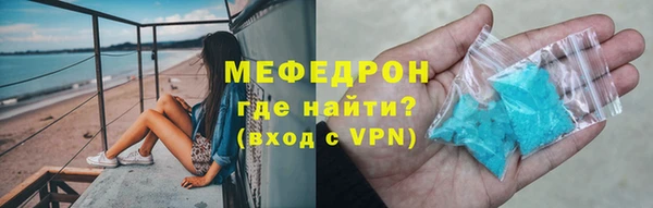 синтетический гашиш Горняк