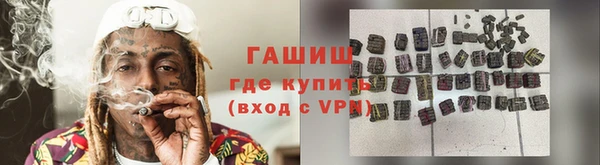 марихуана Балабаново