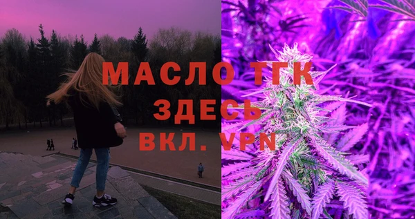 марихуана Балабаново
