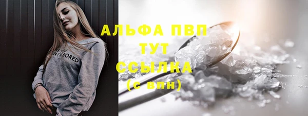 гашишное масло Елизово