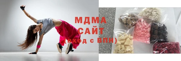 марихуана Балабаново