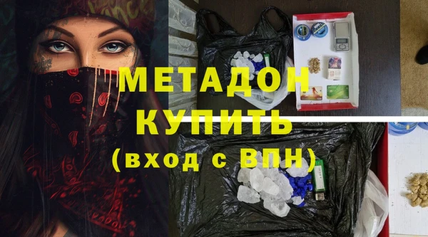 каннабис Балахна