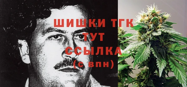 марихуана Балабаново
