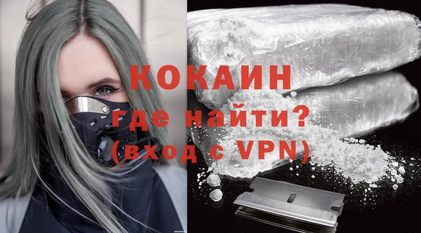 марихуана Балабаново