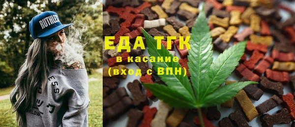 марихуана Балабаново