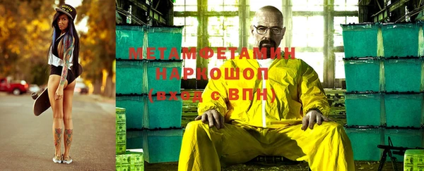 спиды Баксан