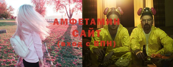 герыч Белоозёрский