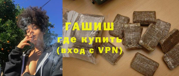 герыч Белоозёрский
