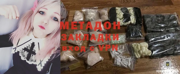 каннабис Балахна