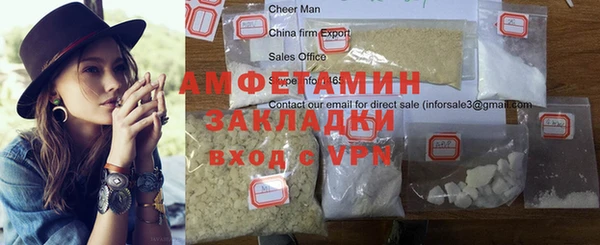 спиды Баксан
