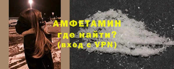 мефедрон VHQ Арсеньев