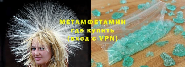 2c-b Армянск
