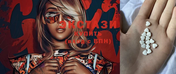 амфетамин Ельня