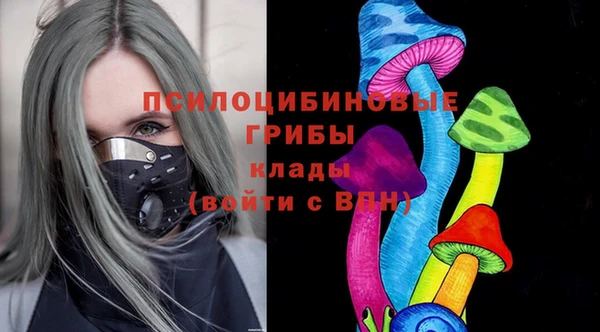 марихуана Балабаново