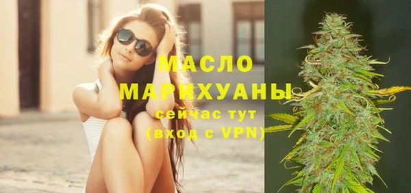 меф Белокуриха