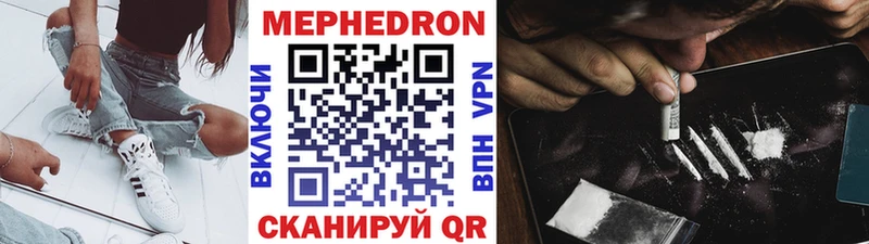 Меф кристаллы  как найти закладки  Кимры 
