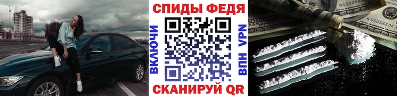 Первитин мет  кракен   Кимры 