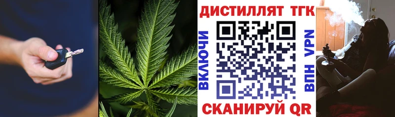 Дистиллят ТГК вейп  дарк нет телеграм  Кимры 