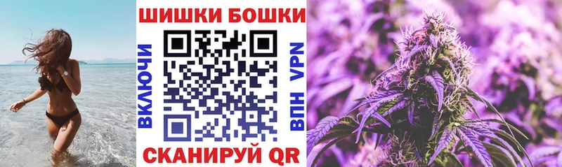 Бошки марихуана OG Kush  где найти наркотики  гидра зеркало  Кимры 